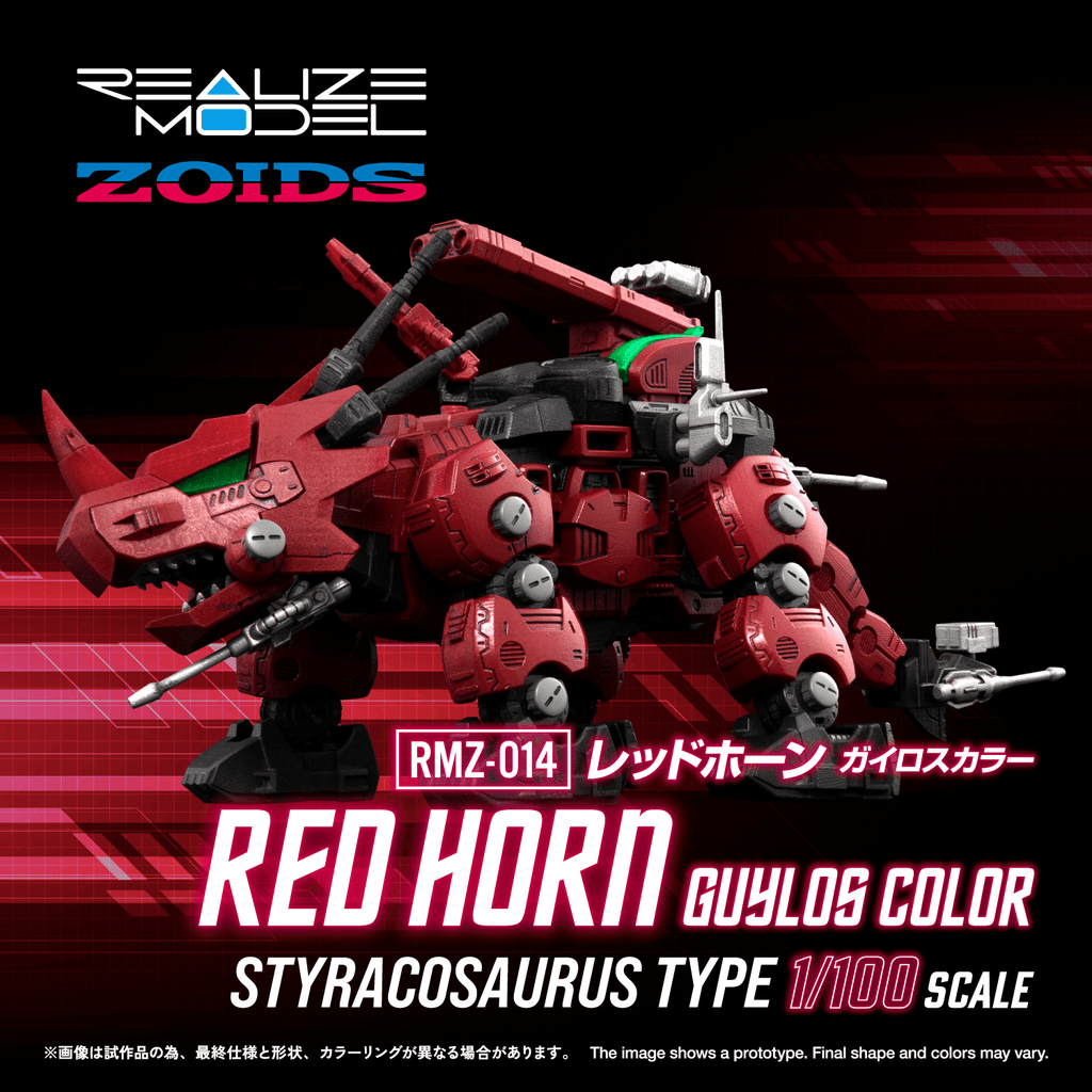RMZ-014 RED HORN GUYLOS COLOR