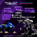 RMZ-002 Geno Saurer