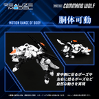 RMZ-003 Command Wolf
