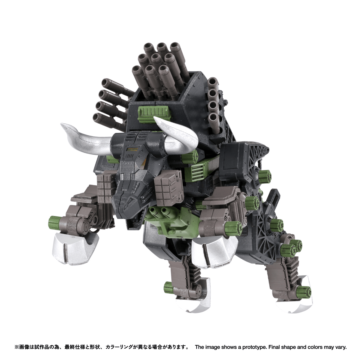 RMZ-027 DIBISON THOMA SPECIAL