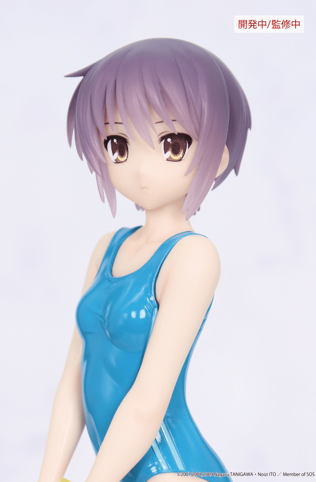 The Melancholy of Haruhi Suzumiya Vivit figure Yuki Nagato