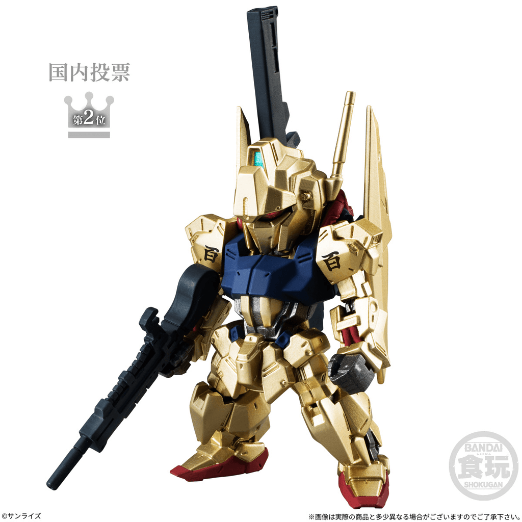 FW Gundam Converge #31