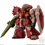 FW Gundam Converge #31