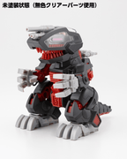D-STYLE DEATH SAURER