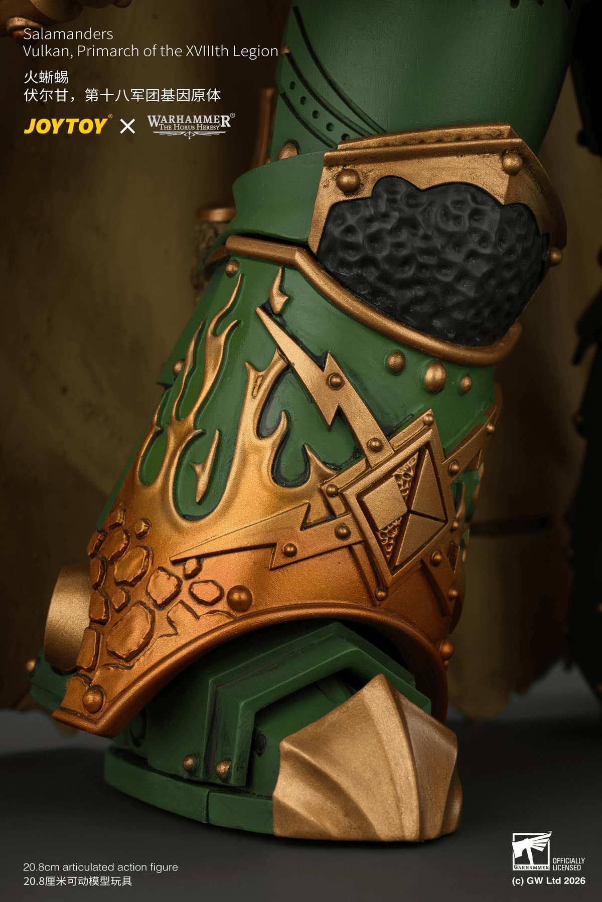 JOYTOY Warhammer The Horus Heresy – Salamanders Vulkan, Primarch of the XVIIIth Legion 1/18