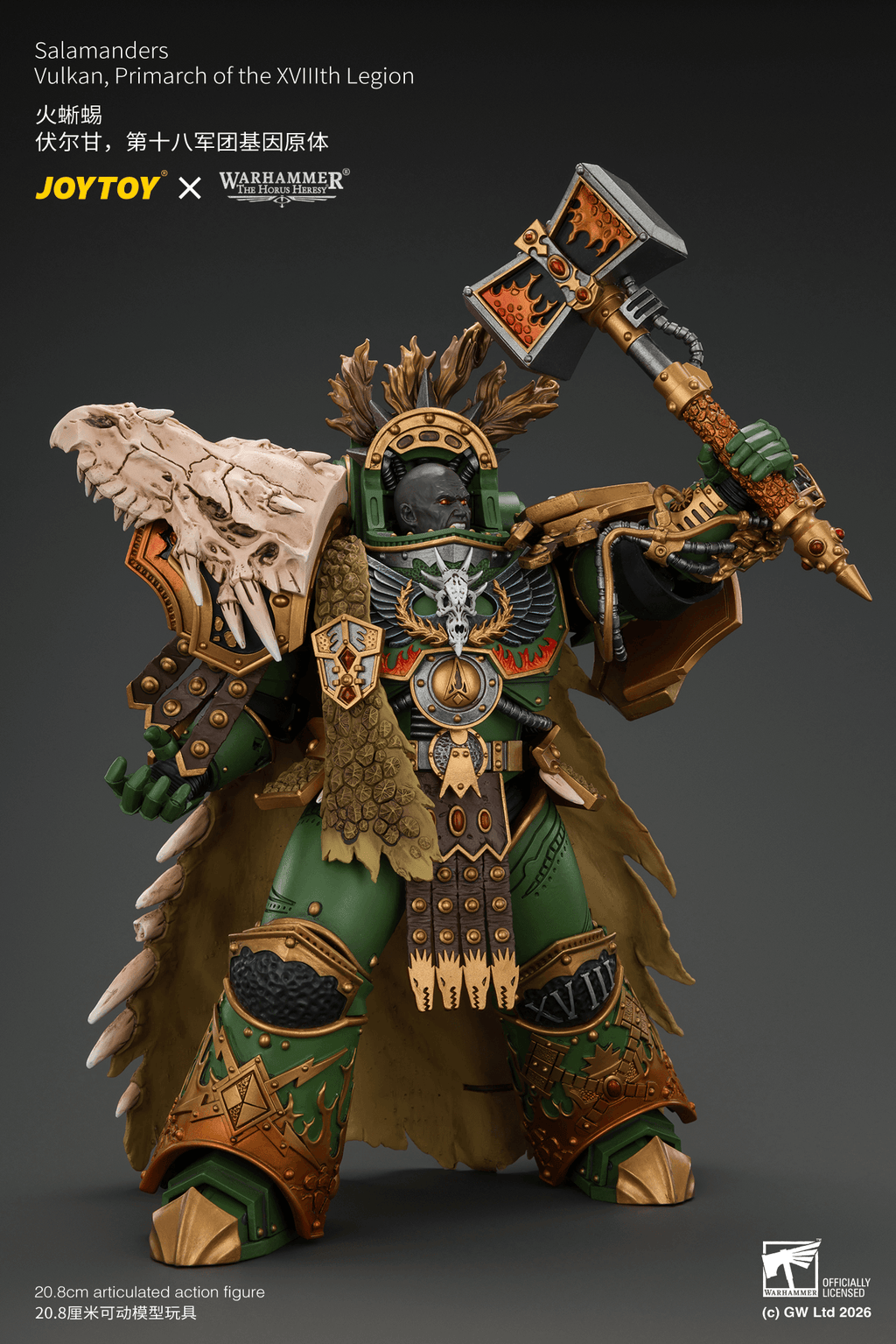 JOYTOY Warhammer The Horus Heresy – Salamanders Vulkan, Primarch of the XVIIIth Legion 1/18