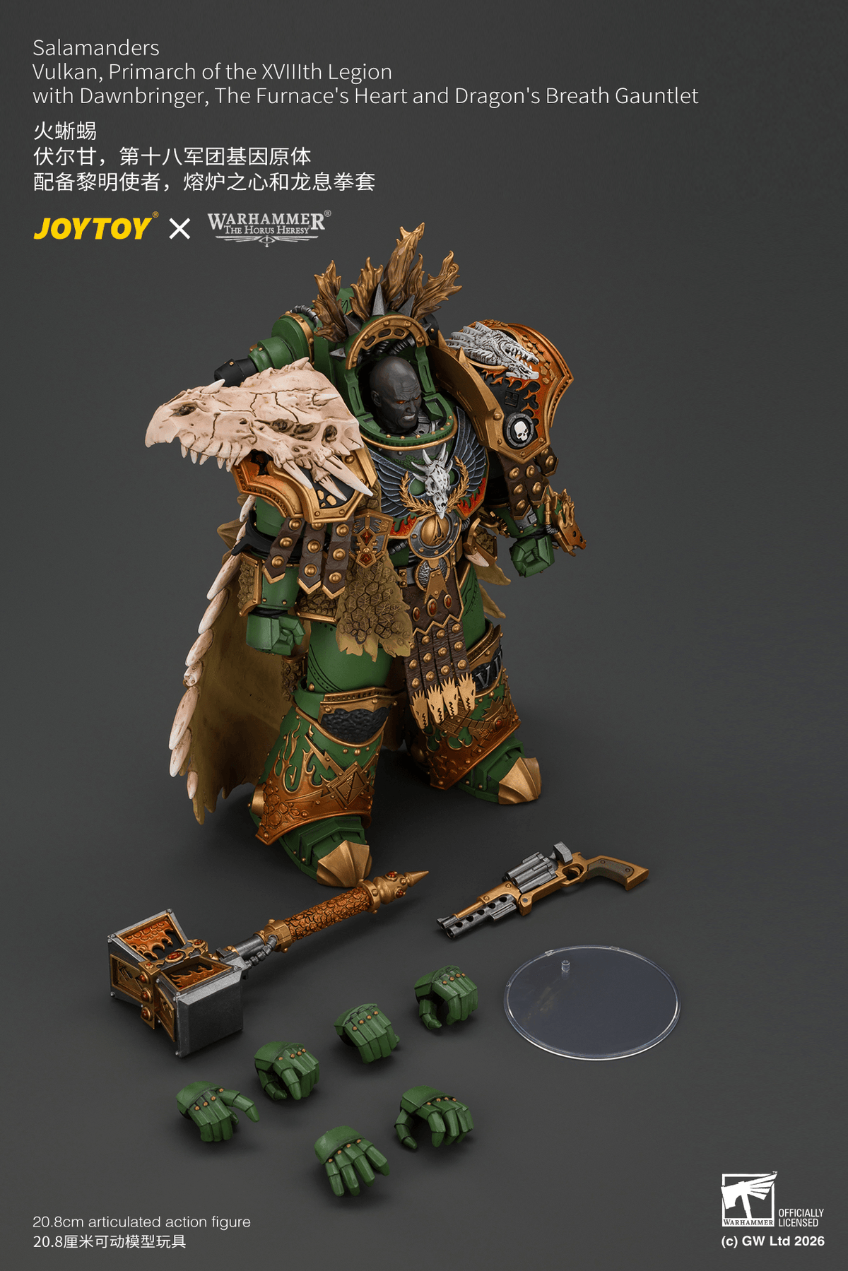 JOYTOY Warhammer The Horus Heresy – Salamanders Vulkan, Primarch of the XVIIIth Legion 1/18