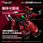 RMZ-014 RED HORN GUYLOS COLOR