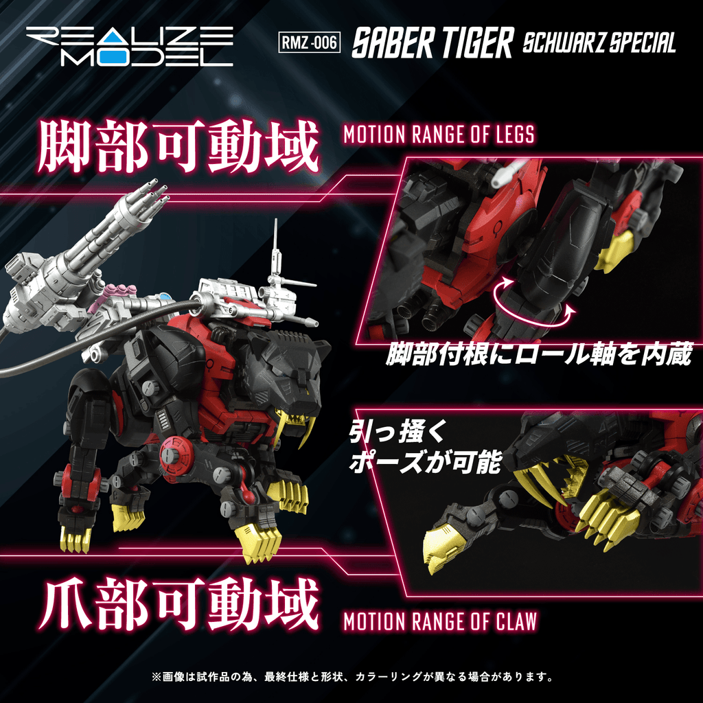 RMZ-006 SABER TIGER SCHWARZ SPECIAL
