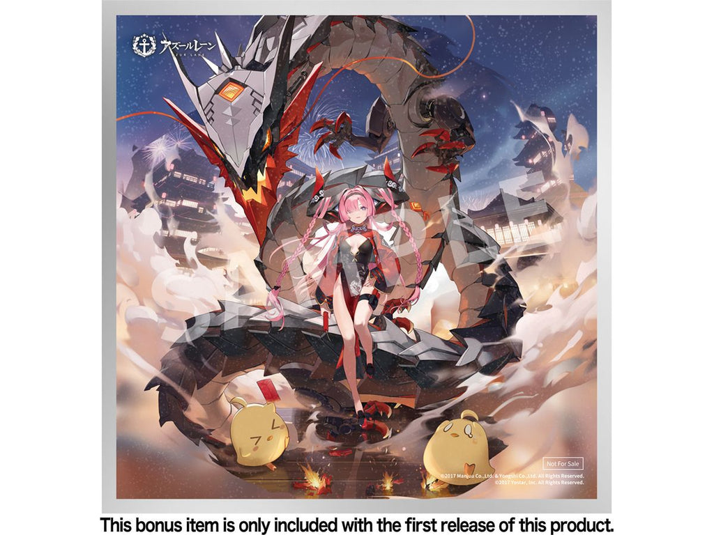 Azur Lane: Prinz Rupprecht The Gate Dragon's Advent Ver. Special Edition with Acrylic Display Case