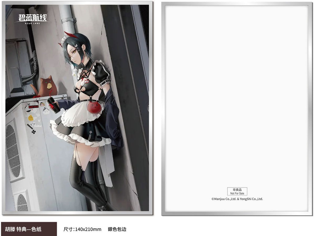 Azur Lane: Ulrich von Hutten Mayhem Maid Ver.
