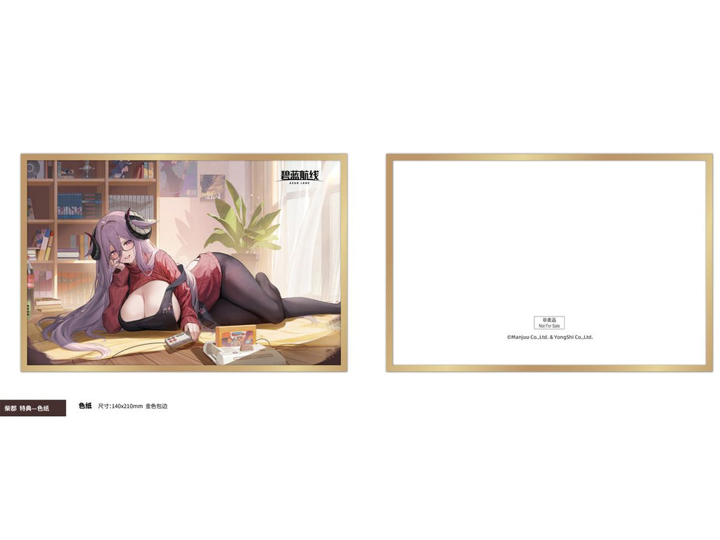 Azur Lane: Friedrich Carl A Game of Love Ver.