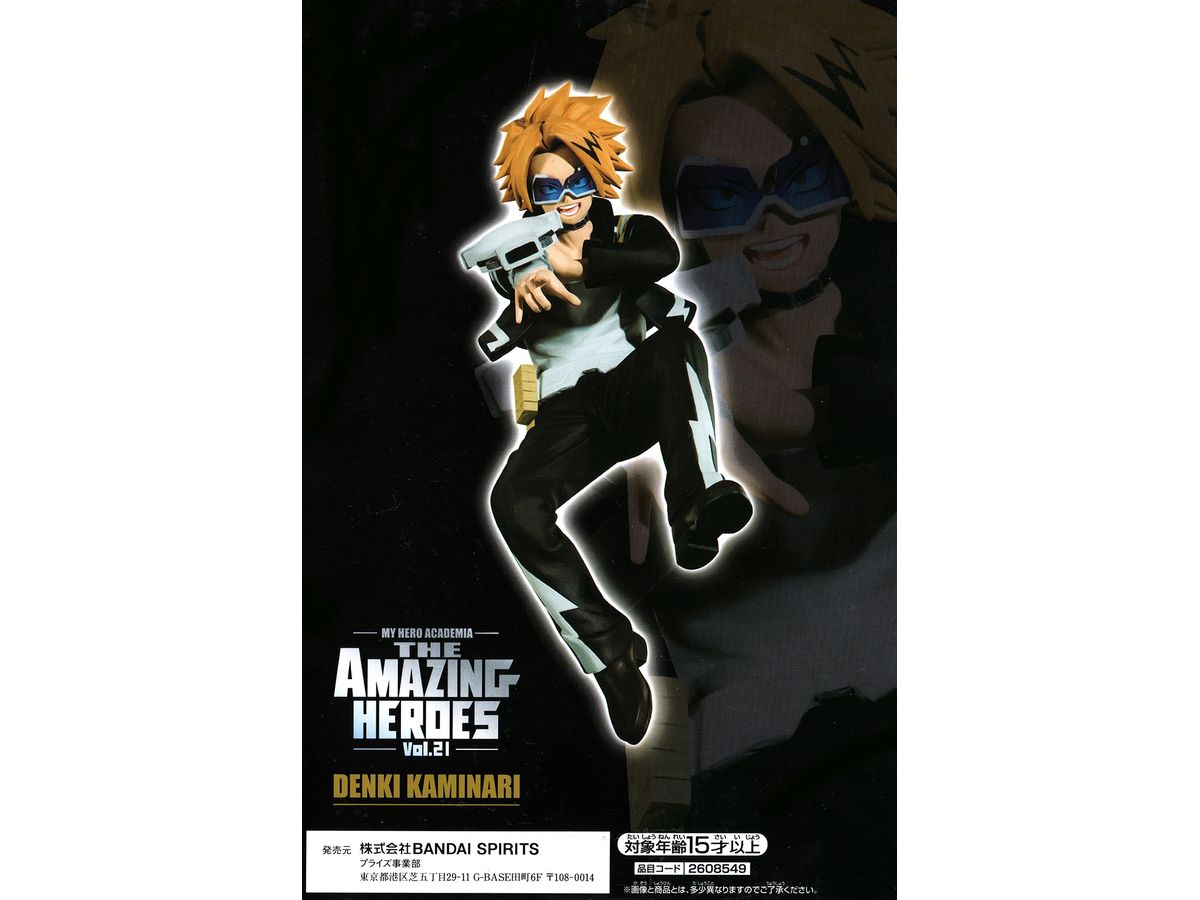 My Hero Academia The Amazing Heroes Vol.21