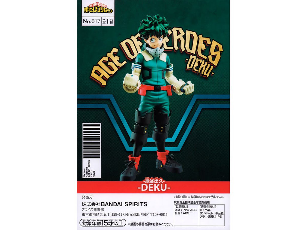 My Hero Academia Age Of Heroes Deku