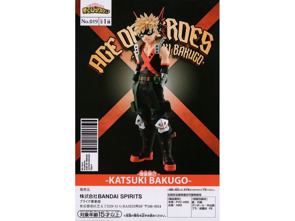 My Hero Academia AGE OF HEROS KATSUKI BAKUGO II