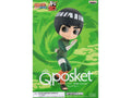 NARUTO Shippuden Q posket Rock Lee