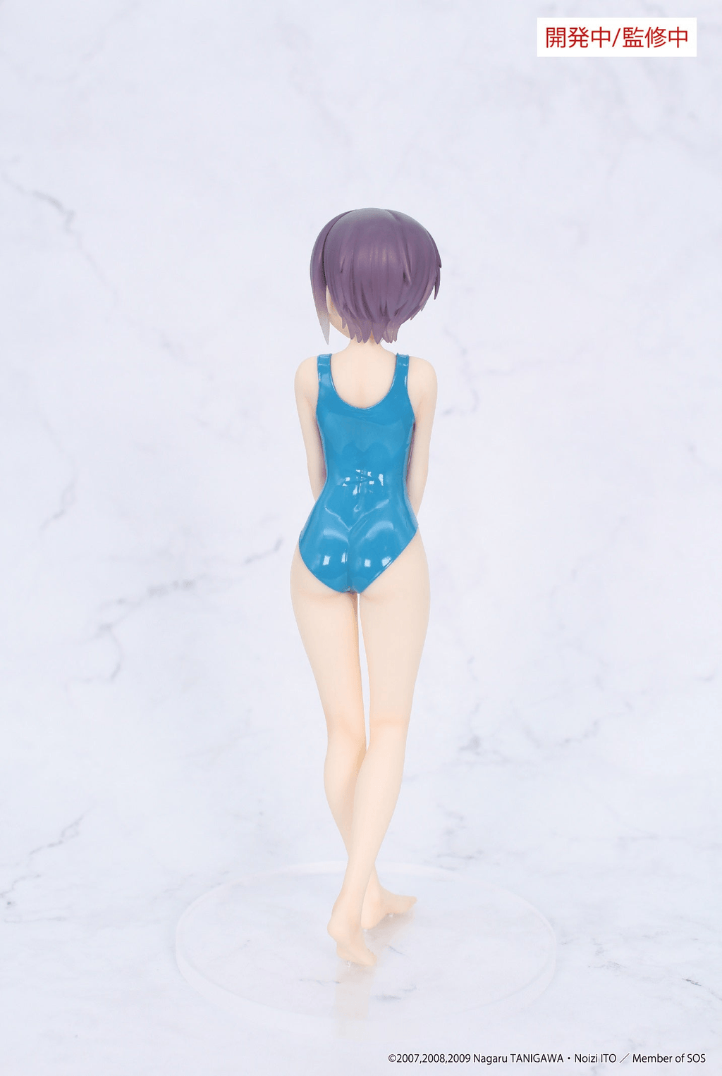 The Melancholy of Haruhi Suzumiya Vivit figure Yuki Nagato