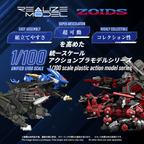 RMZ-027 DIBISON THOMA SPECIAL
