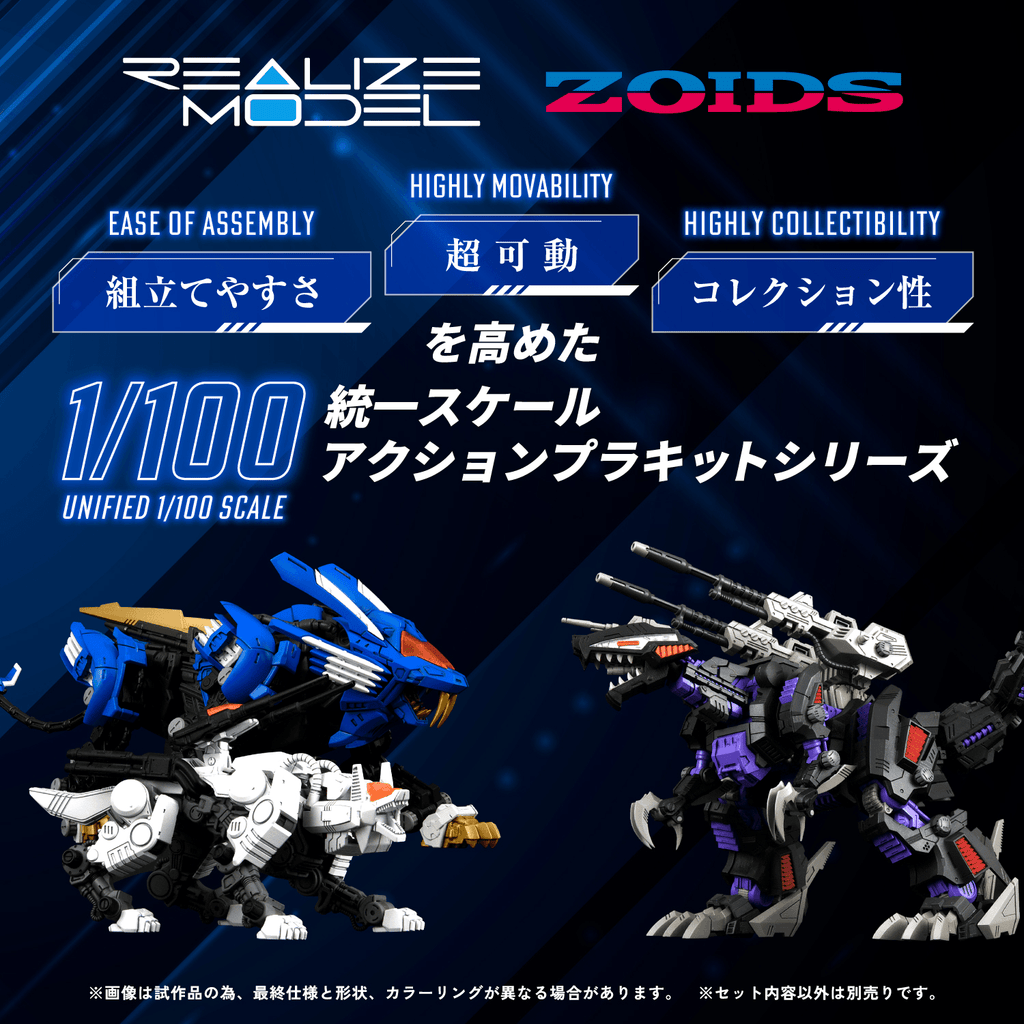 RMZ-003 Command Wolf