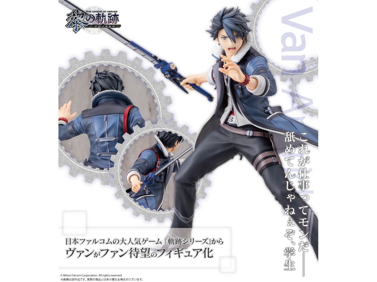 Van Arkride (The Legend of Heroes)