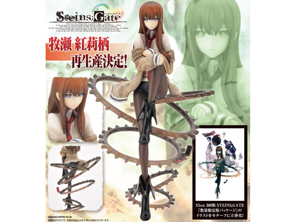 Kurisu Makise (Steins;Gate) (Reissue)