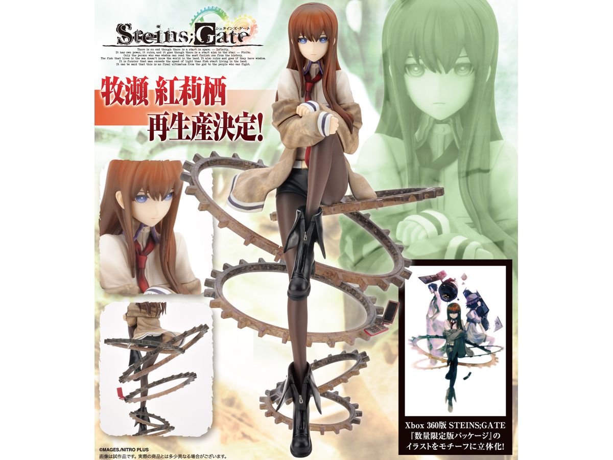 Kurisu Makise (Steins;Gate) (Reissue)