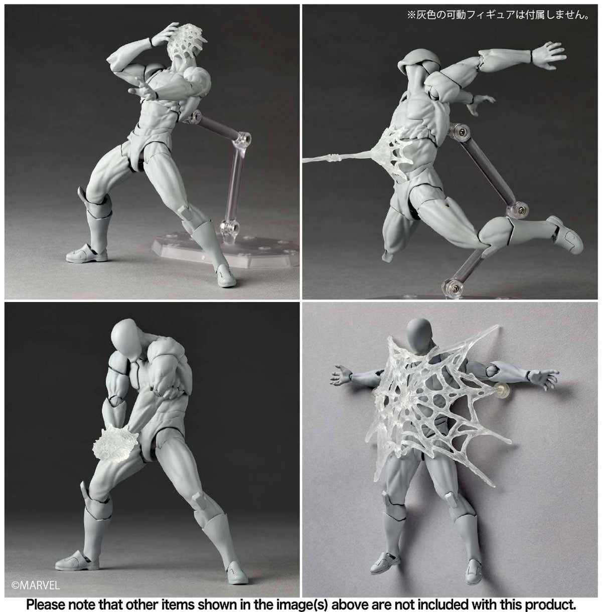 Revoltech Amazing Yamaguchi Symbiote Spider-Man (Reissue)
