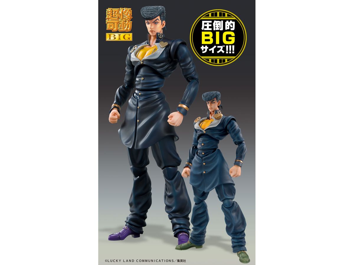 Super Action Statue BIG Josuke Higashikata (JoJo's Bizarre Adventure Part 4)
