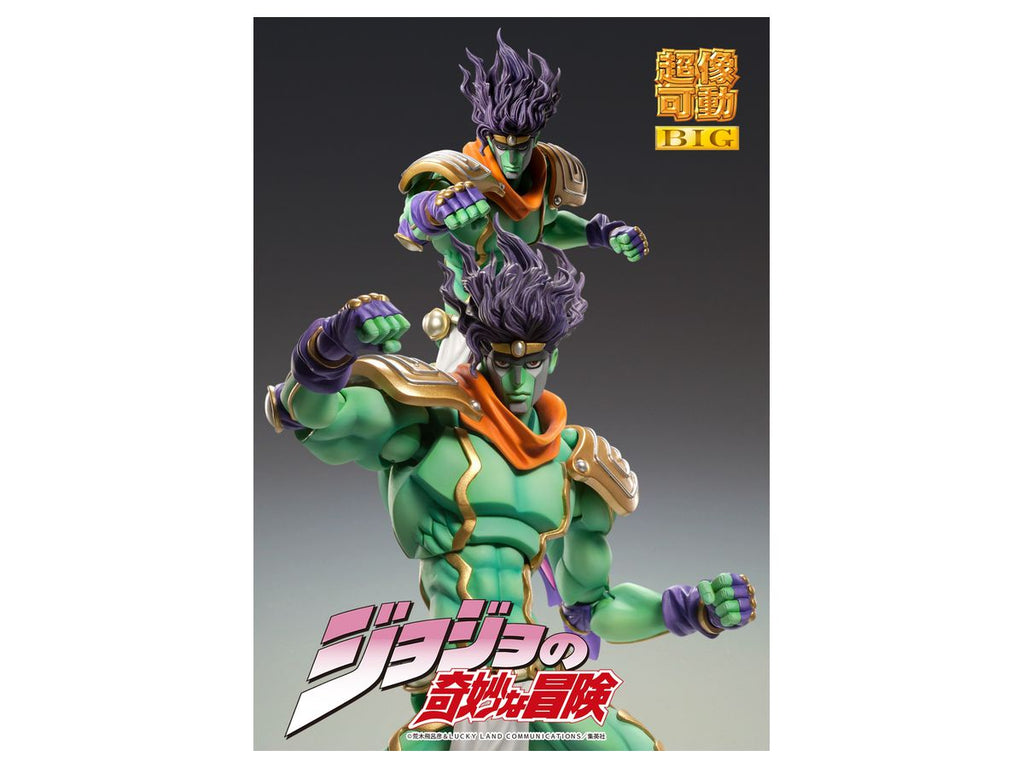 Super Action Statue Big: Star Platinum (JoJo's Bizarre Adventure Part 3) (Reissue)
