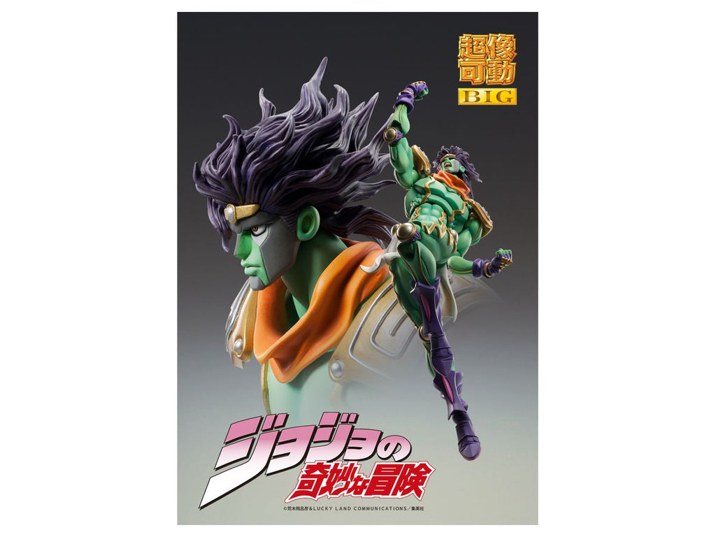 Super Action Statue Big: Star Platinum (JoJo's Bizarre Adventure Part 3) (Reissue)