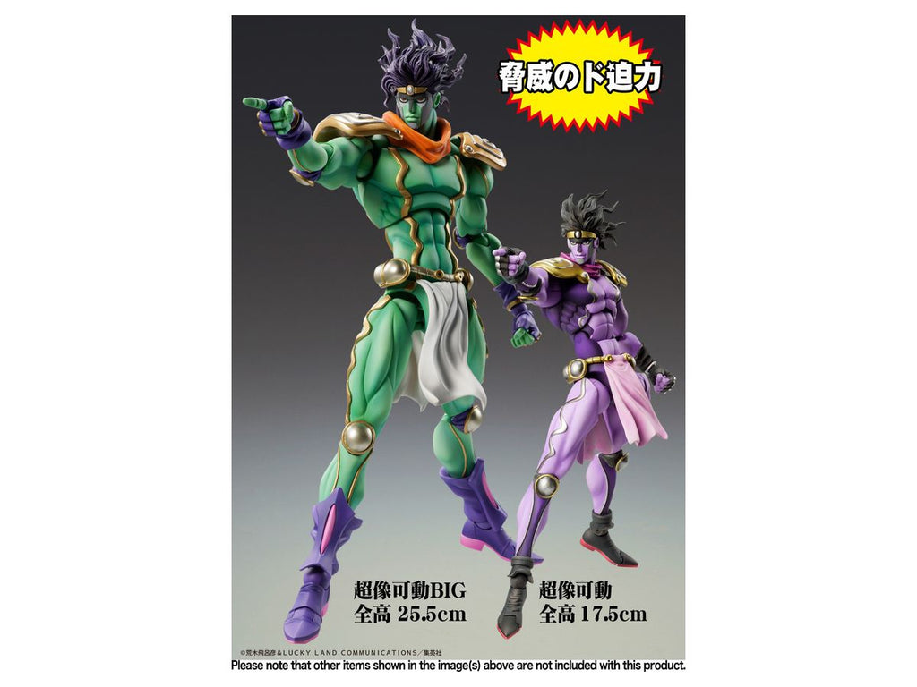Super Action Statue Big: Star Platinum (JoJo's Bizarre Adventure Part 3) (Reissue)