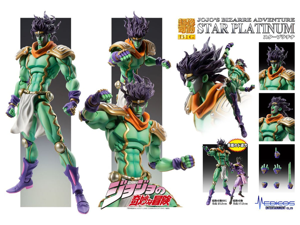 Super Action Statue Big: Star Platinum (JoJo's Bizarre Adventure Part 3) (Reissue)