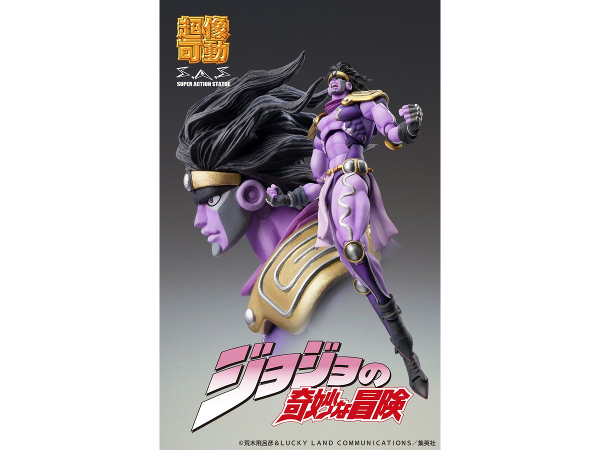 Super Action Statue Star Platinum Third (JoJo's Bizarre Adventure Part 3) (Reissue)
