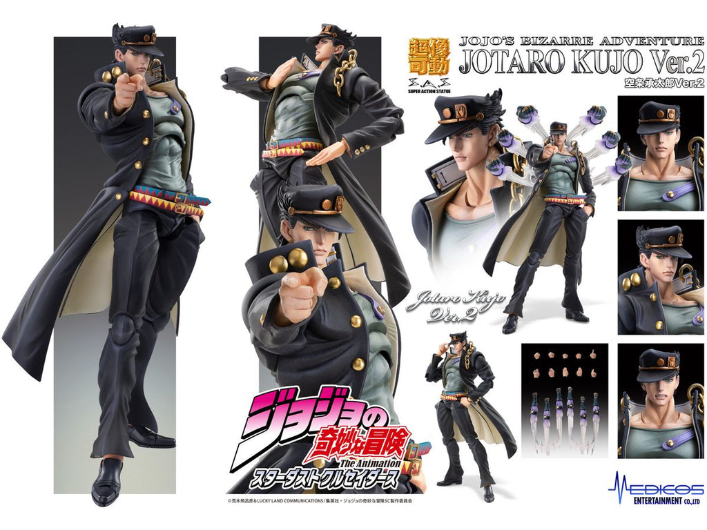 Super Action Statue Jotaro Kujo Ver.2 (JoJo's Bizarre Adventure: Stardust Crusaders)