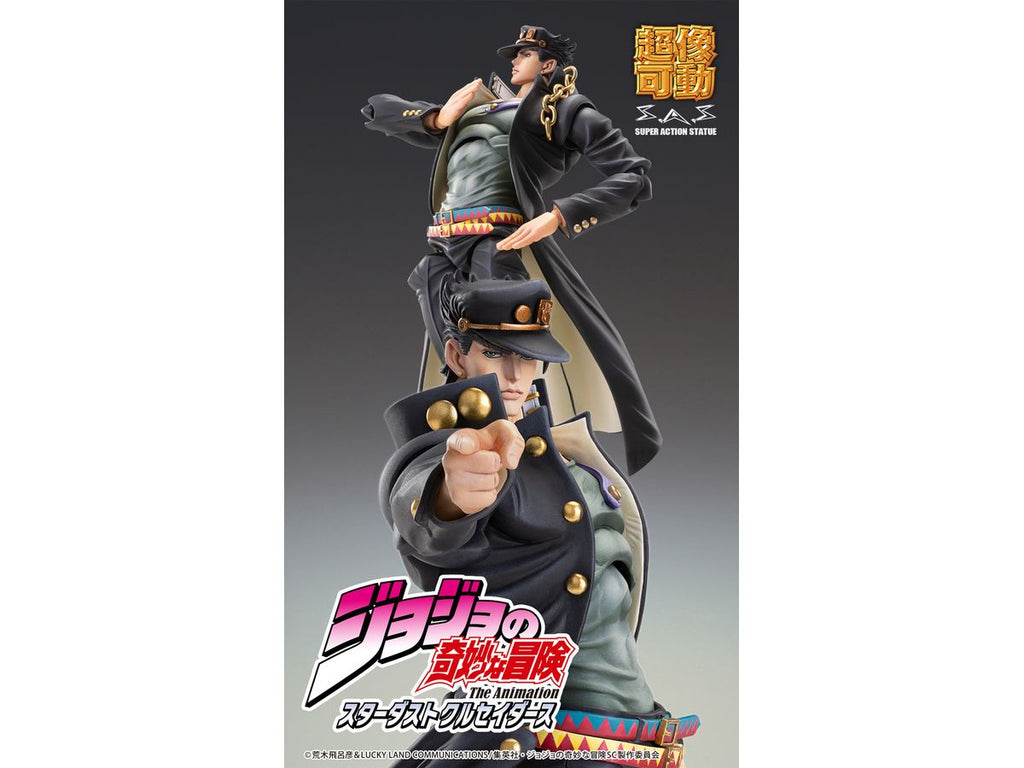 Super Action Statue Jotaro Kujo Ver.2 (JoJo's Bizarre Adventure: Stardust Crusaders)