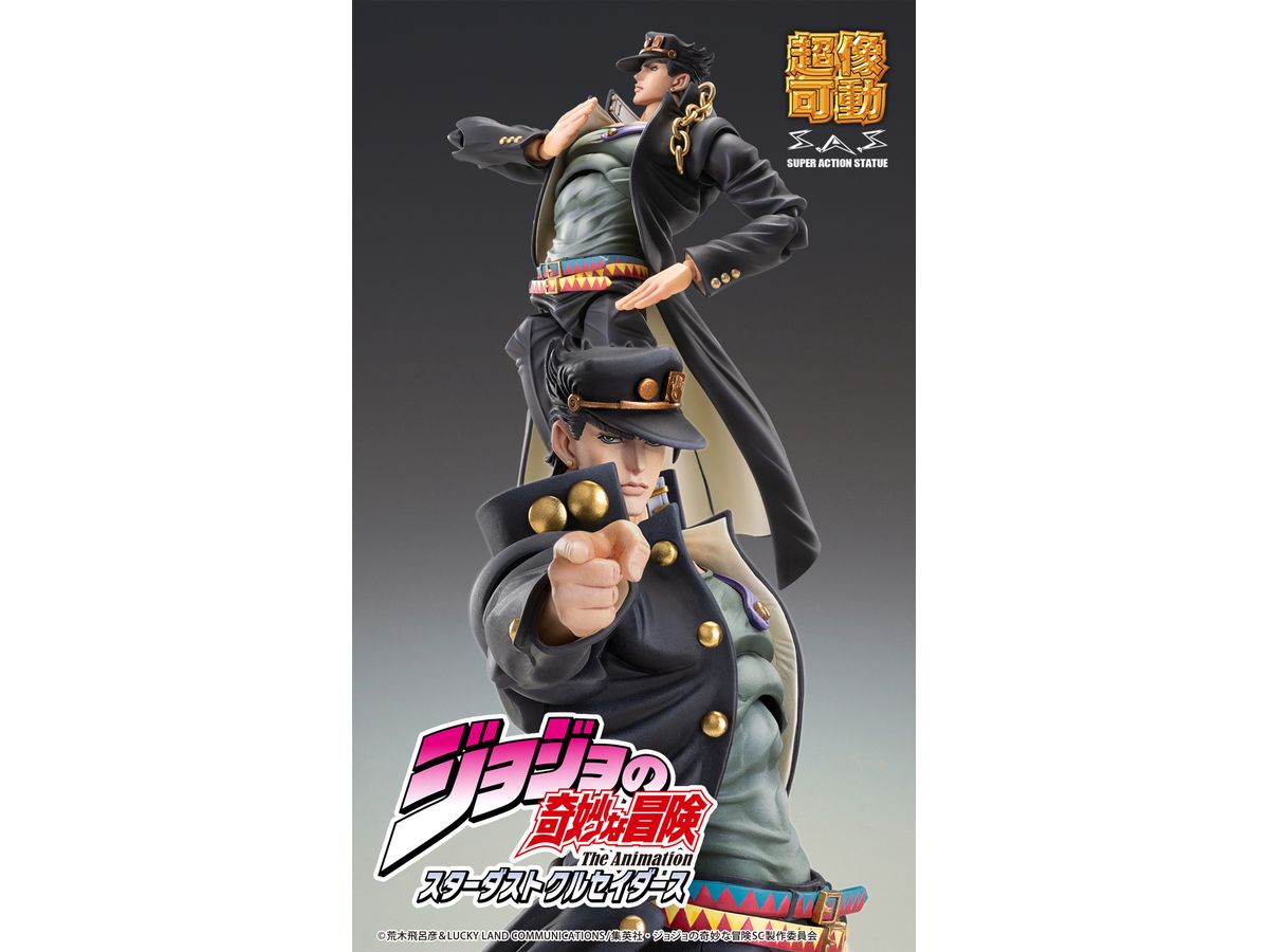 Super Action Statue Jotaro Kujo Ver.2 (JoJo's Bizarre Adventure: Stardust Crusaders)