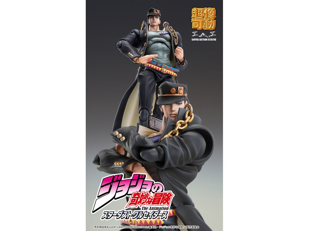Super Action Statue Jotaro Kujo Ver.2 (JoJo's Bizarre Adventure: Stardust Crusaders)
