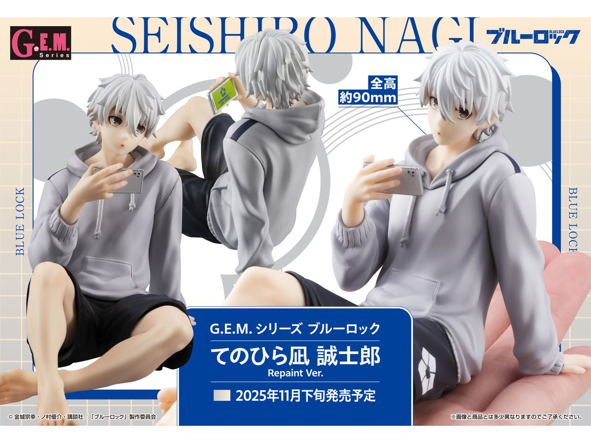 G.E.M. Series Blue Lock Tenohira Seishiro Nagi Repaint Ver.