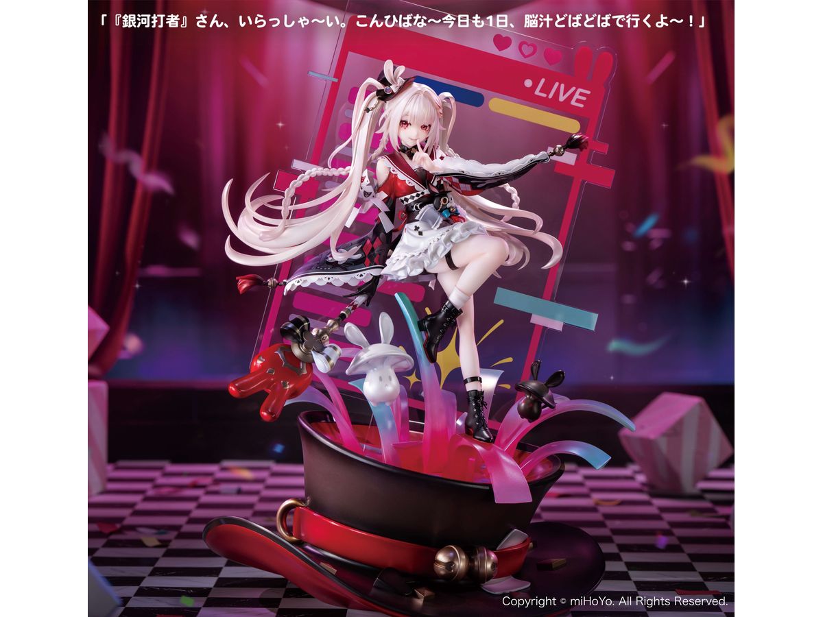 Honkai: Star Rail: Sparxie Bonus Edition