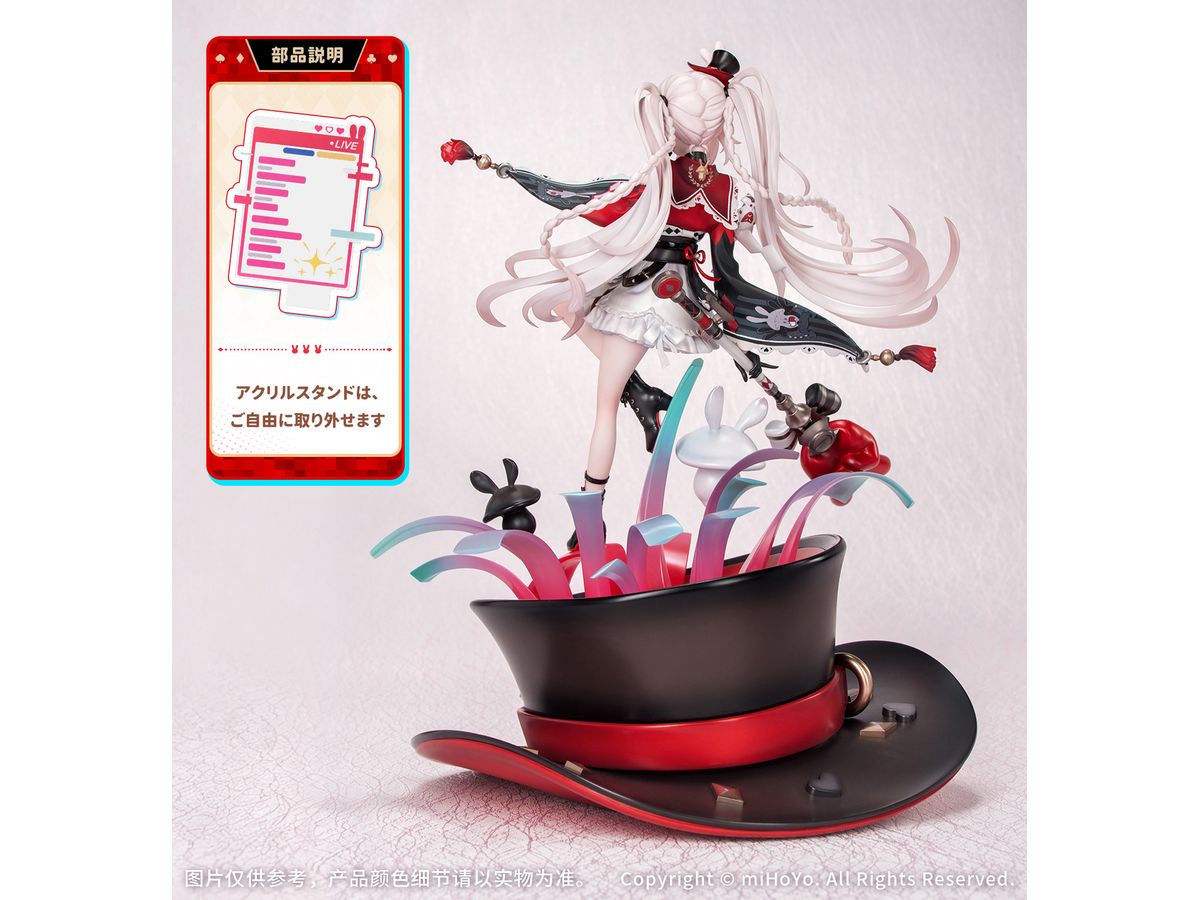 Honkai: Star Rail: Sparxie Bonus Edition