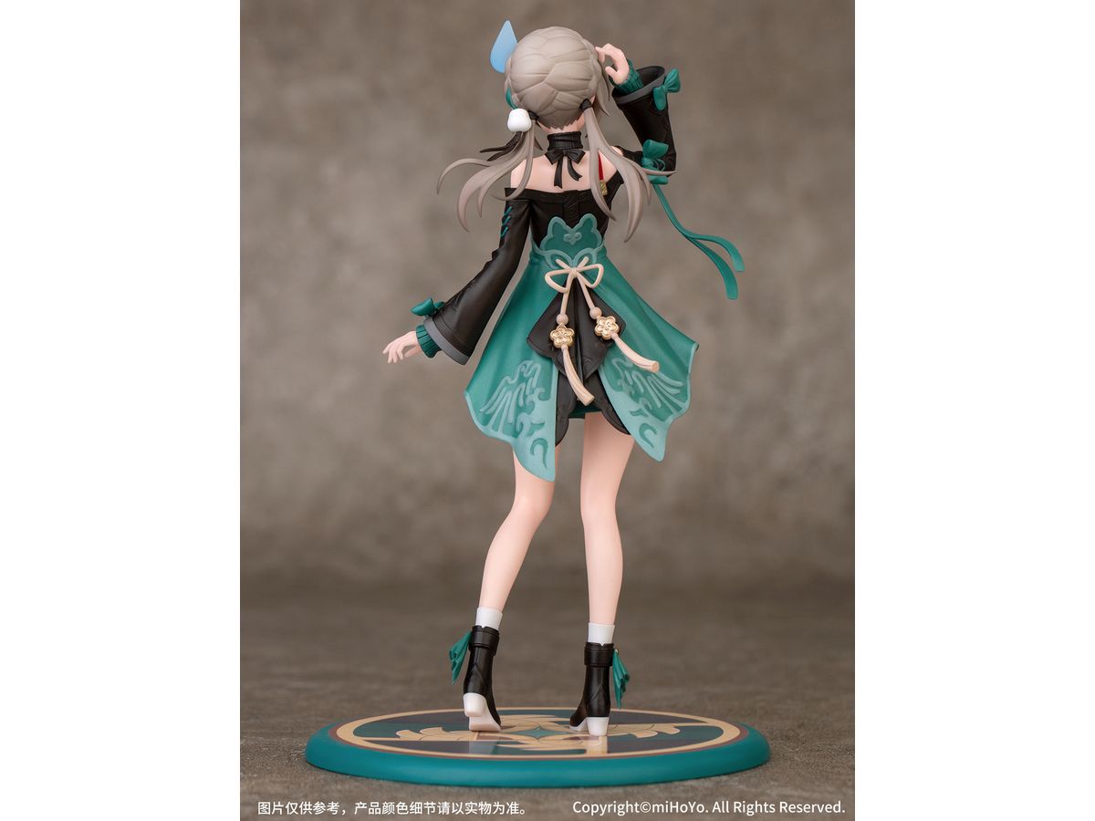 Gift+ Honkai: Star Rail: Qingque