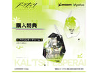 Arknights: Kal'tsit Esperanta