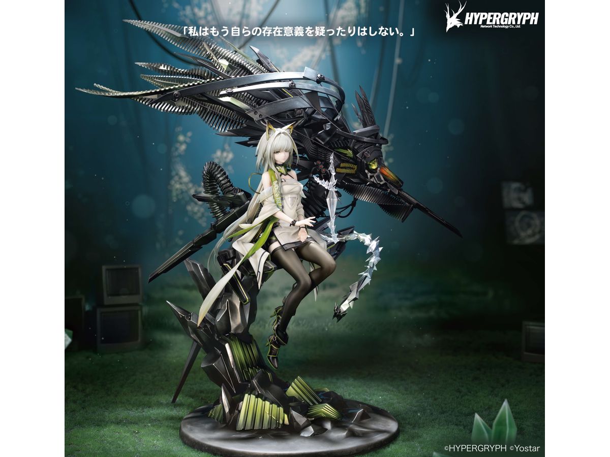 Arknights: Kal'tsit Esperanta