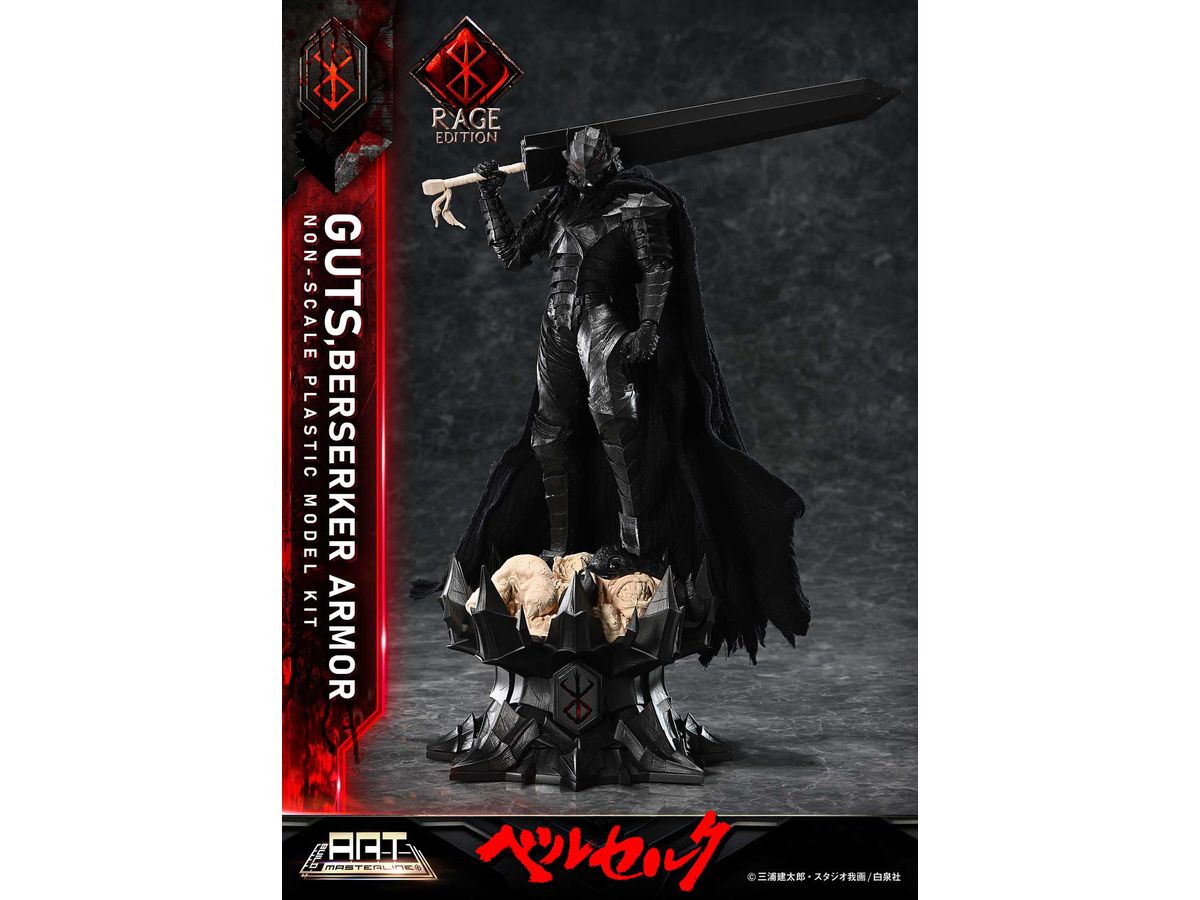 Build Art Masterline Berserk Guts Berserker Armor Rage Plastic Model Kit product image