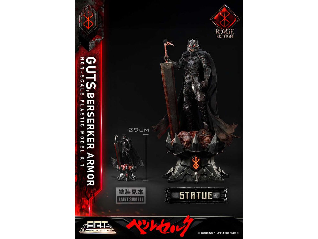 Build Art Masterline Berserk Guts Berserker Armor Rage Plastic Model Kit product image 2