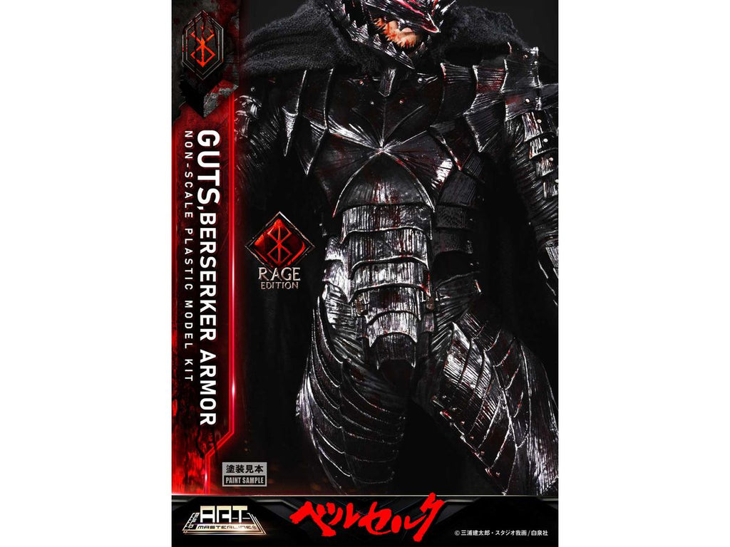 Build Art Masterline Berserk Guts Berserker Armor Rage Plastic Model Kit product image 10
