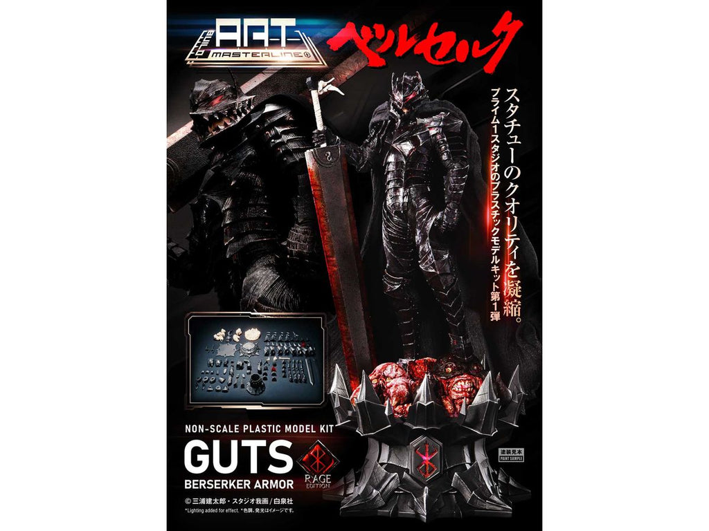 Build Art Masterline Berserk Guts Berserker Armor Rage Plastic Model Kit product image 27