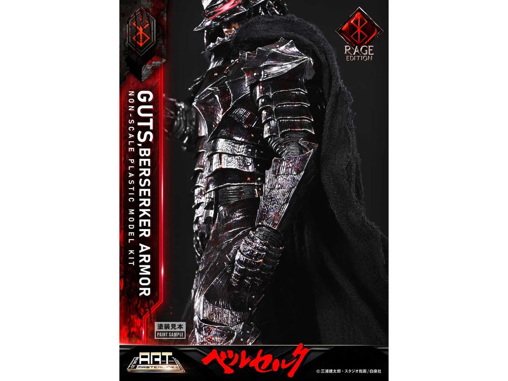 Build Art Masterline Berserk Guts Berserker Armor Rage Plastic Model Kit product image 13