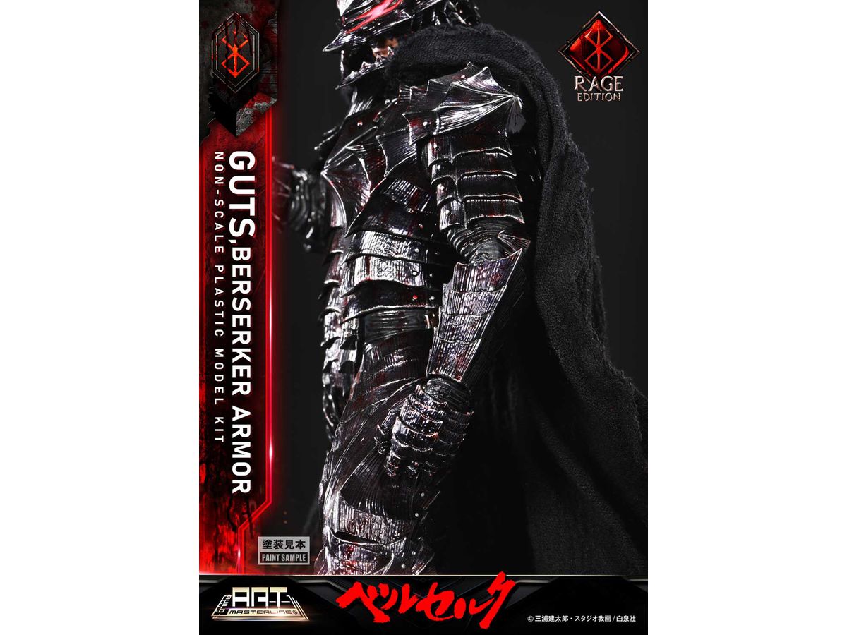 Build Art Masterline Berserk Guts Berserker Armor Rage Plastic Model Kit product image 13