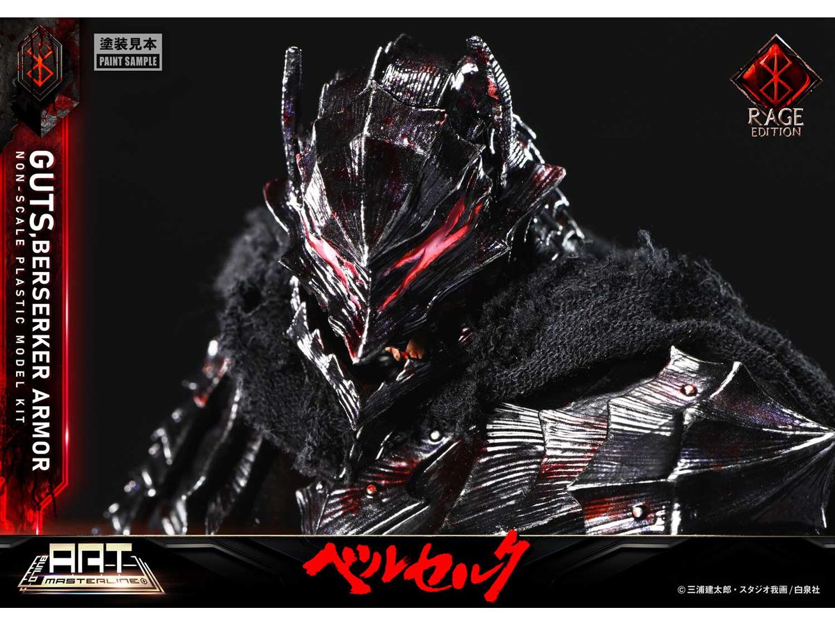 Build Art Masterline Berserk Guts Berserker Armor Rage Plastic Model Kit product image 15